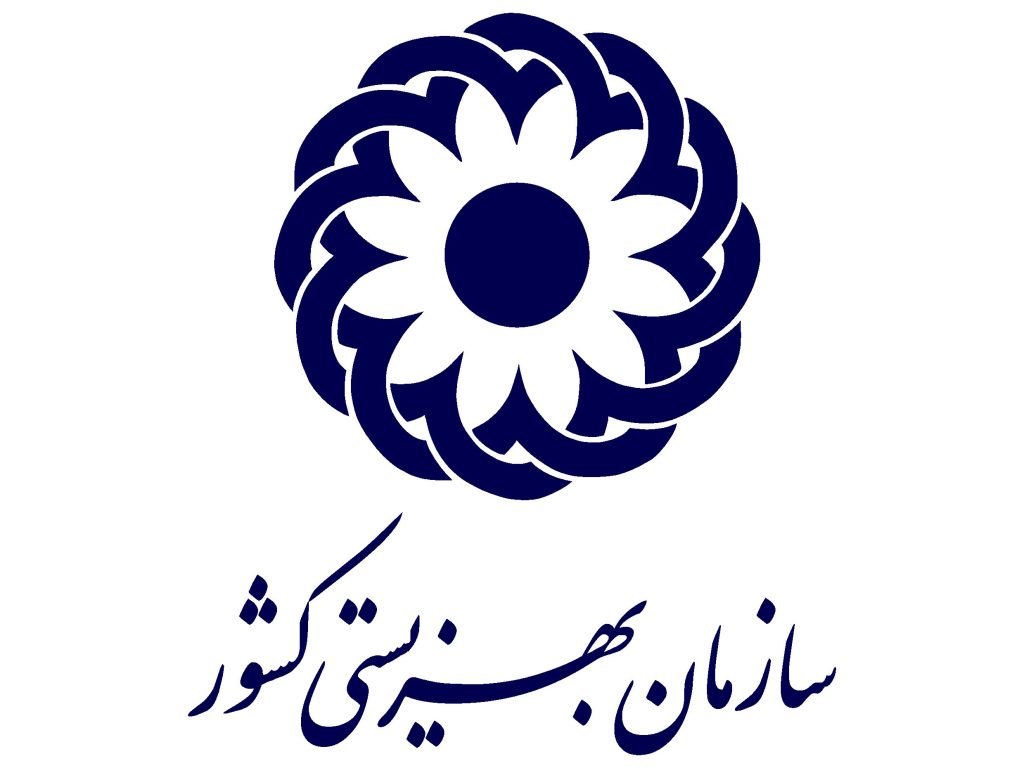 لوگو سازمان بهزیستی کشور