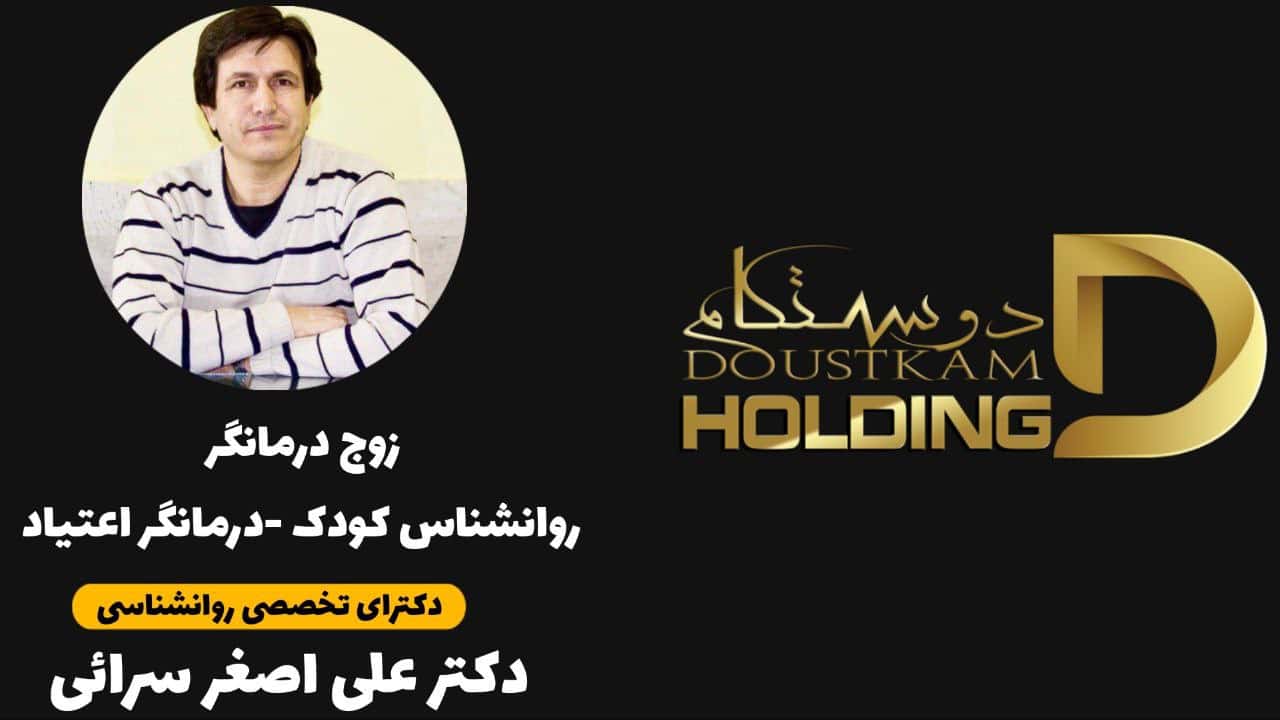 علی اصغر سرایی