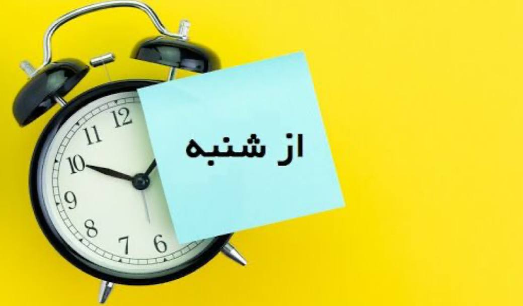 اهمال‌کاری