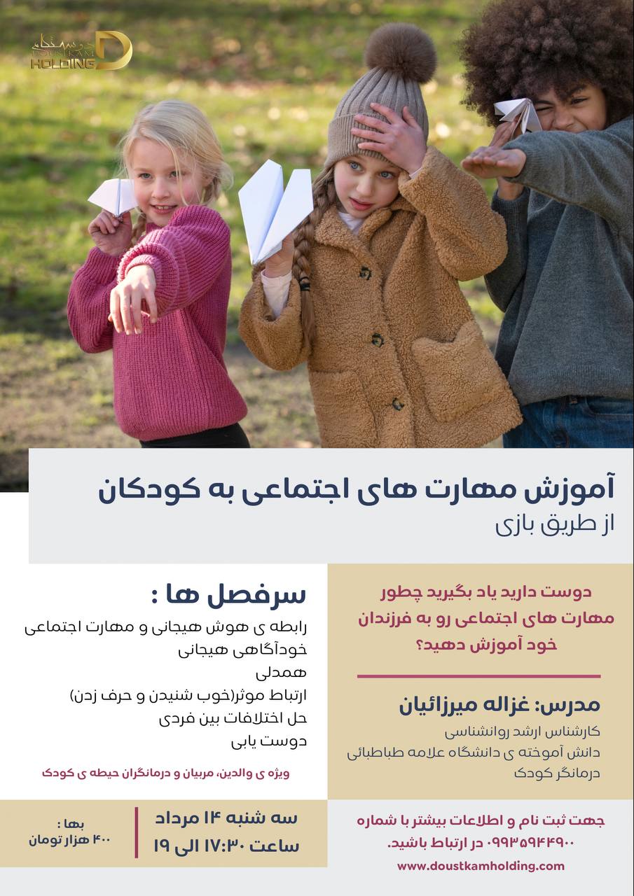 photo 2025 07 31 16 56 37