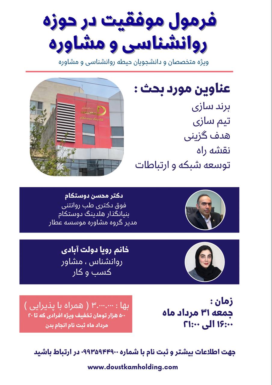 photo 2025 07 31 16 56 59