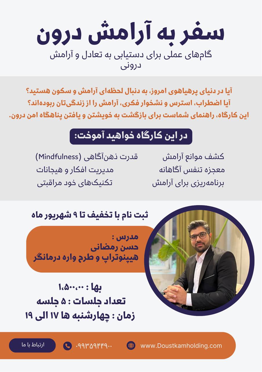 photo 2025 09 25 12 51 38