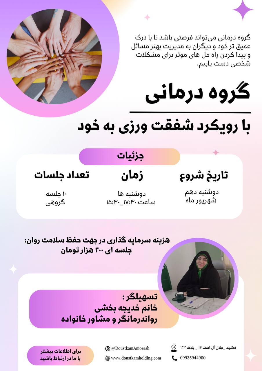 photo 2025 09 25 12 52 25