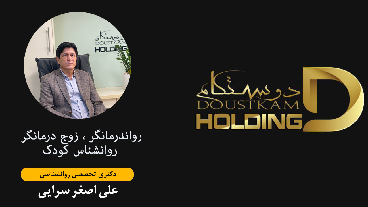 علی اصغر سرایی