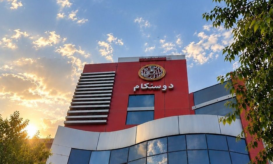درباره ما